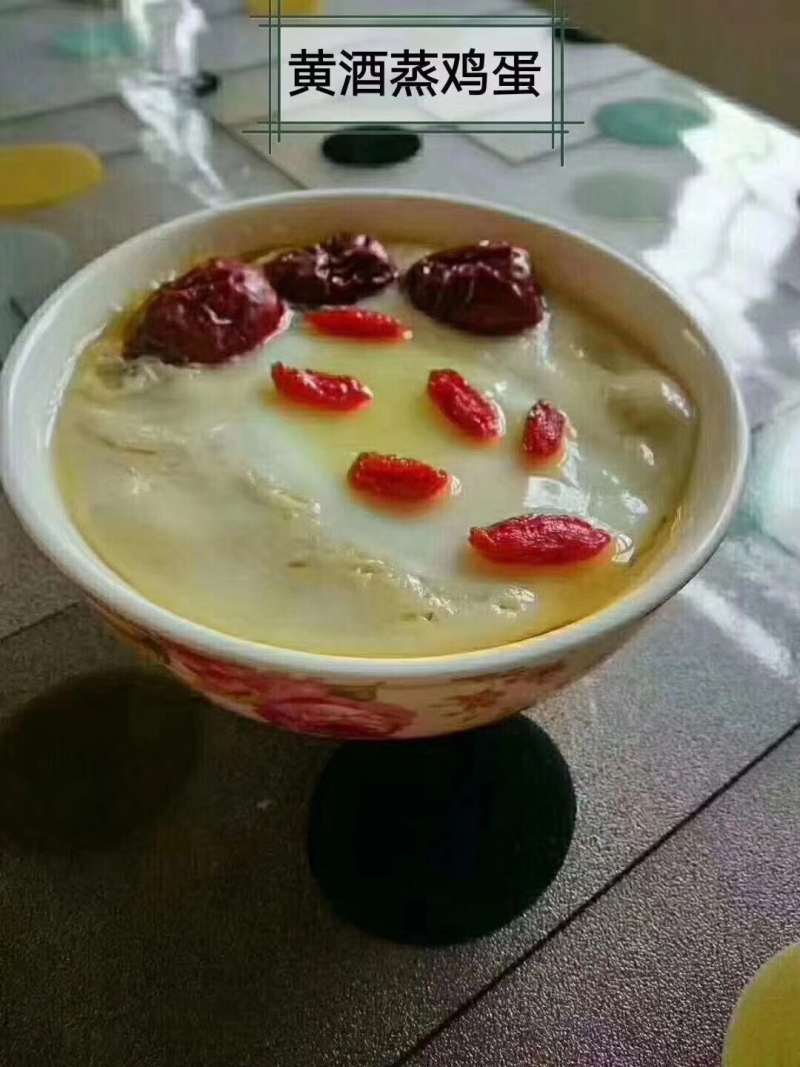 客家黄酒！