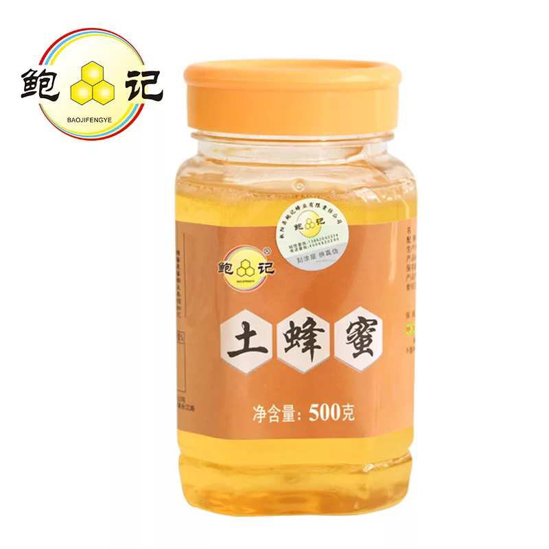 蜂蜜蜂巢蜜瓶装蜂蜜野生天然一斤装500g