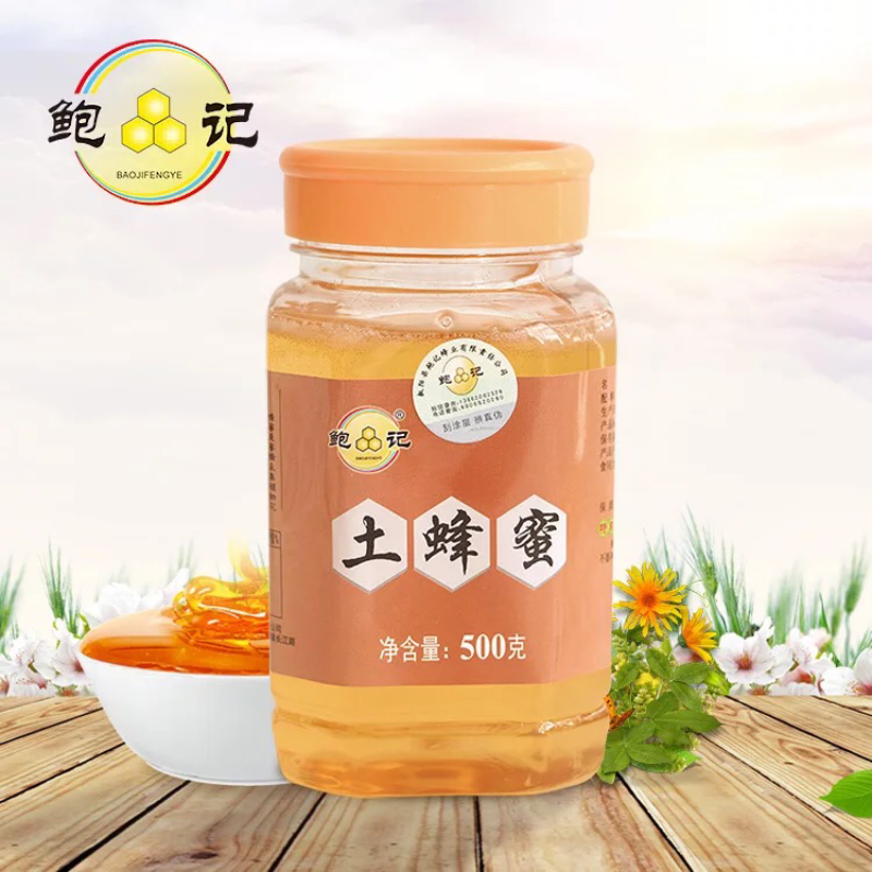 蜂蜜蜂巢蜜瓶装蜂蜜野生天然一斤装500g