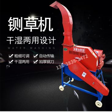 玉米秸秆铡草机青贮铡草机