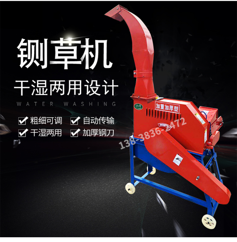 玉米秸秆铡草机青贮铡草机