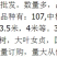 合欢河南合欢合欢批发合欢种植基地基地直接发货