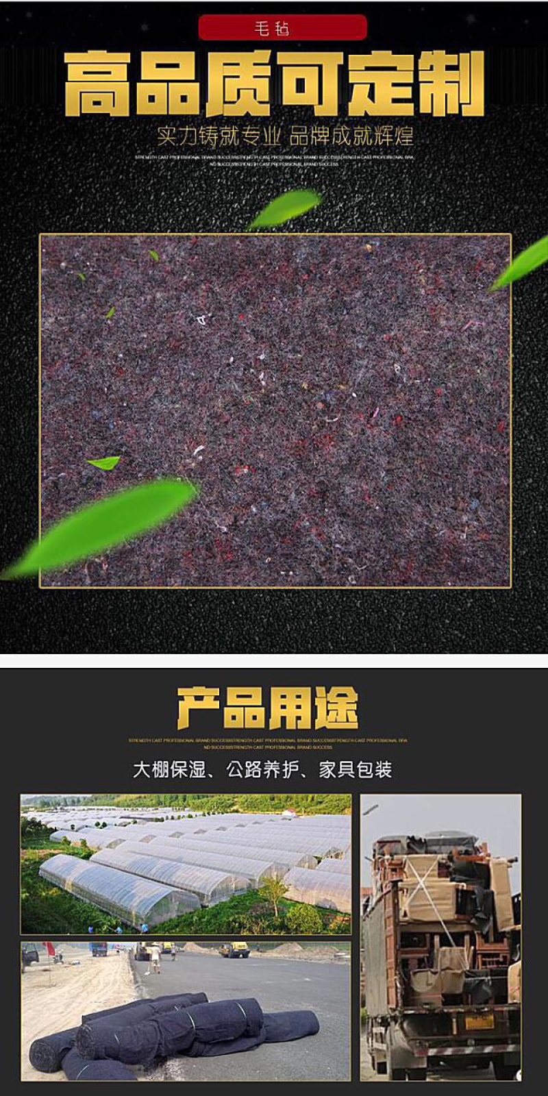 厂家直销土工布毛毡蔬菜大棚保温被防水防寒毛毡温室大