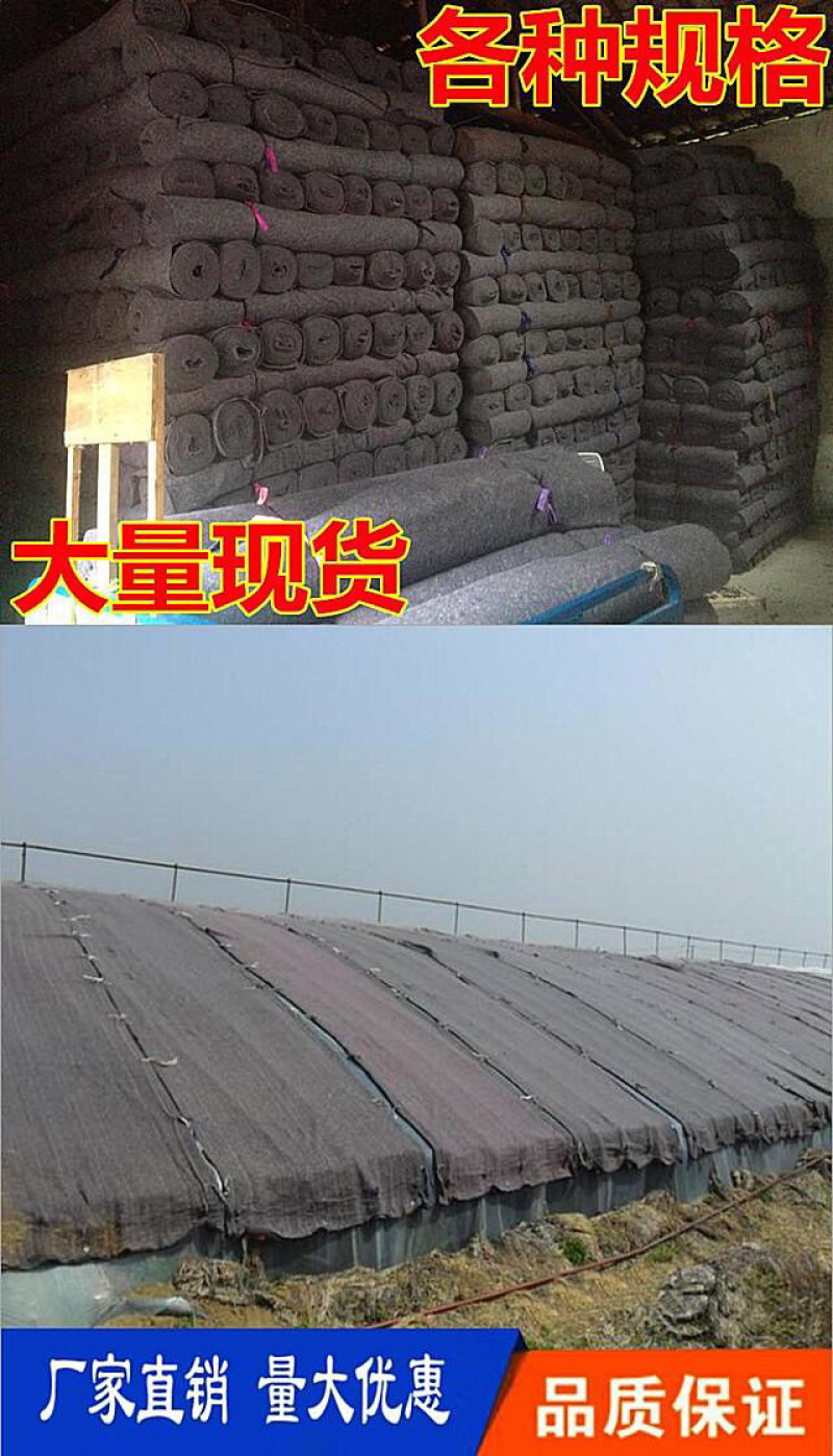 厂家直销土工布毛毡蔬菜大棚保温被防水防寒毛毡温室大
