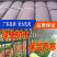 厂家直销土工布毛毡蔬菜大棚保温被防水防寒毛毡温室大