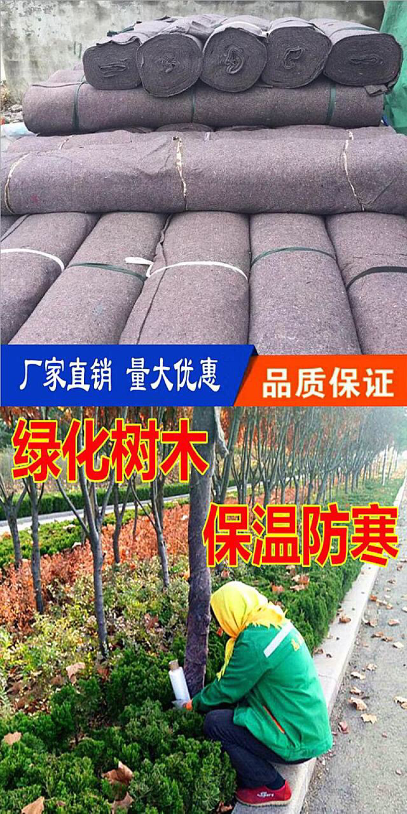 厂家直销土工布毛毡蔬菜大棚保温被防水防寒毛毡温室大