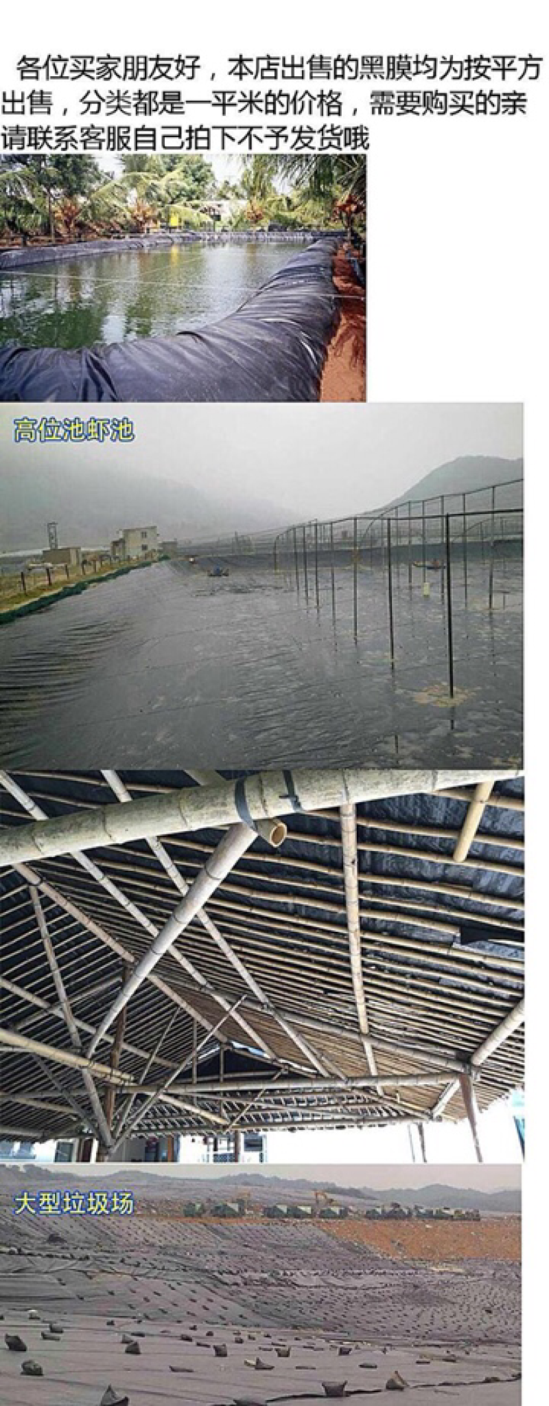 防水膜防渗土工加厚全黑塑料膜水产养殖别墅水池水渠蓄水防