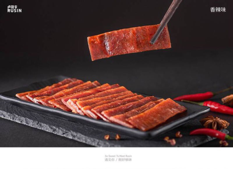 卢司令香辣味猪肉脯