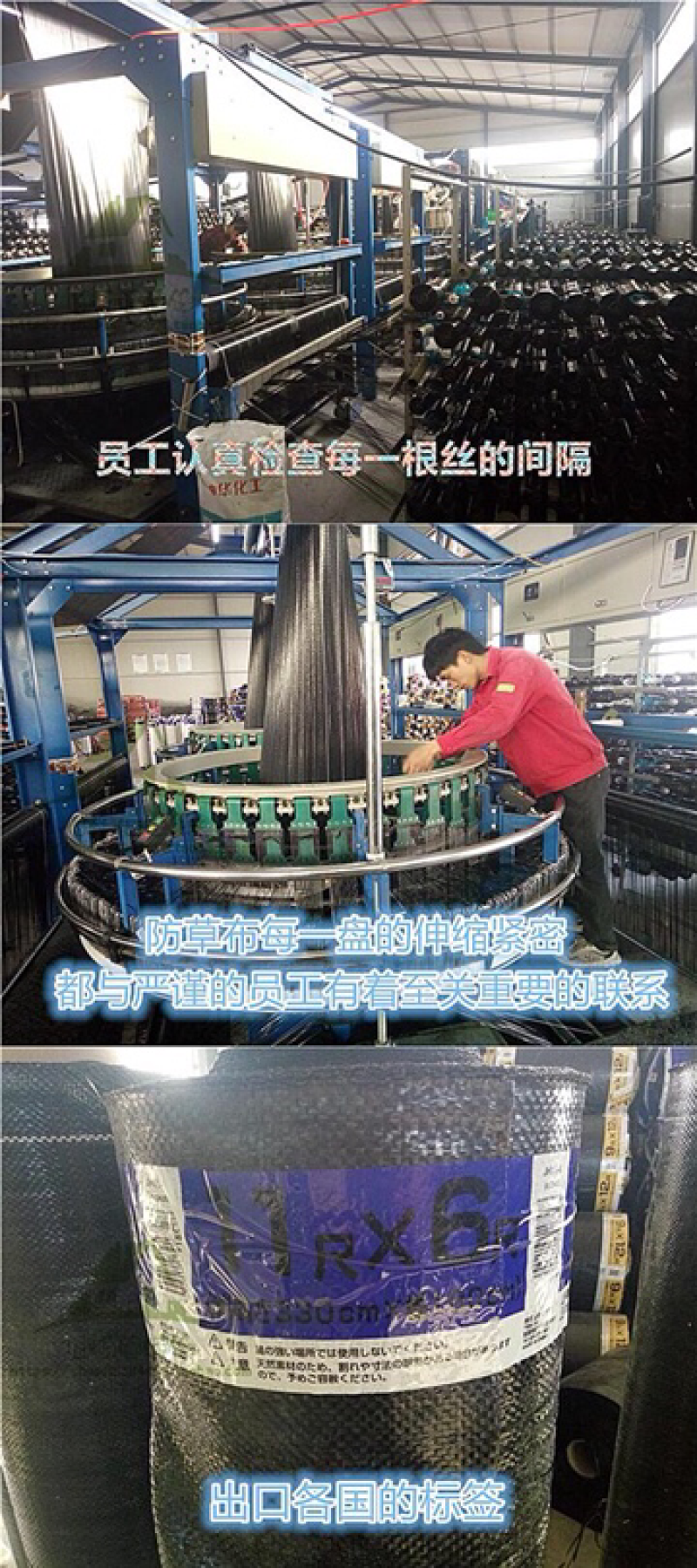 厂家直销全新料除草布果园地布防草布防草地布除草
