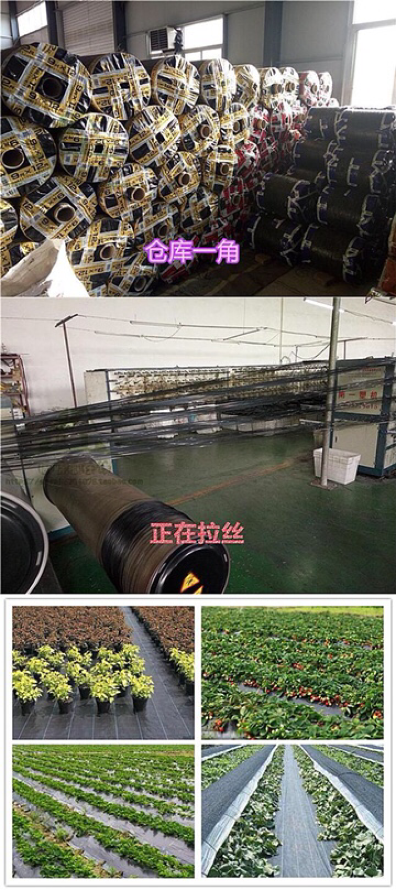 厂家直销全新料除草布果园地布防草布防草地布除草