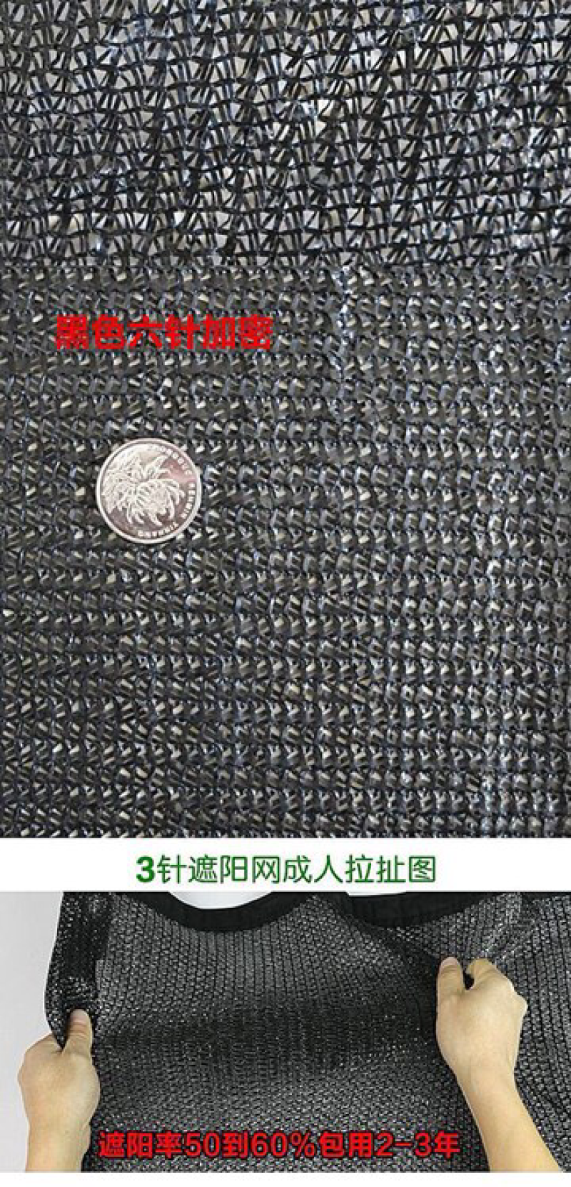 景瑞农用大棚遮阳网防晒网隔热网加密加厚三针四针六针一卷包