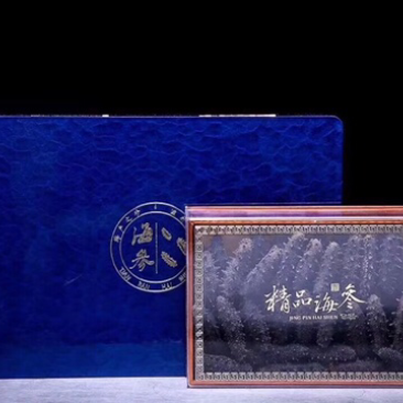 海参