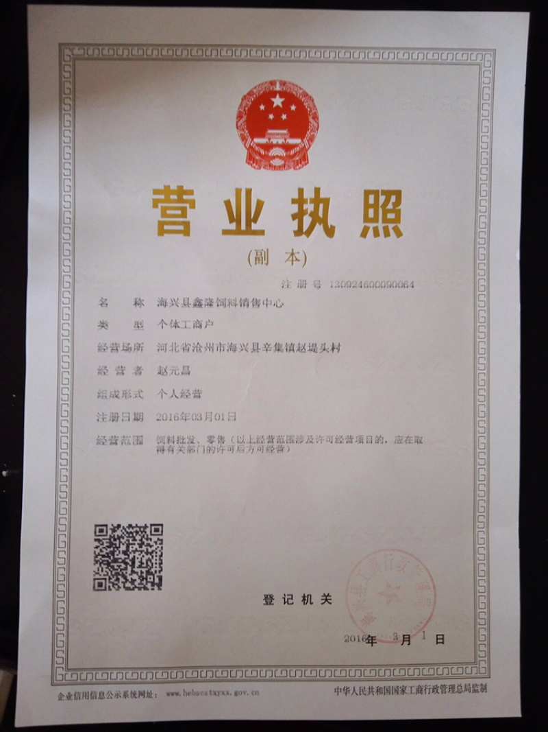 优质鱼干小杂鱼饲料鱼自然晾干质美价廉
