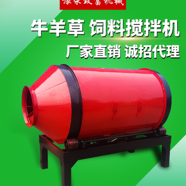 养猪牛羊鸡鸭鹅专用饲料搅拌机