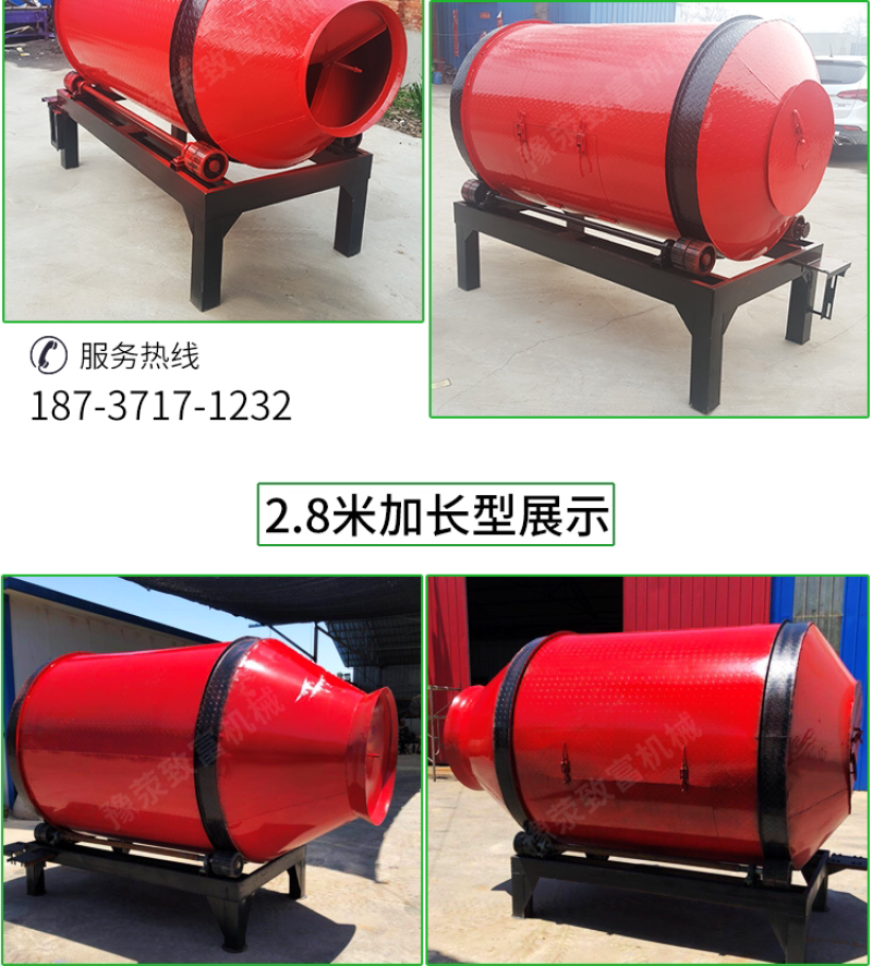 养猪牛羊鸡鸭鹅专用饲料搅拌机