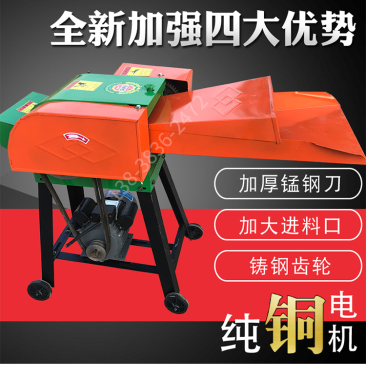 四刀自动进料铡草机家用六刀切草机220v自动进料碎草机