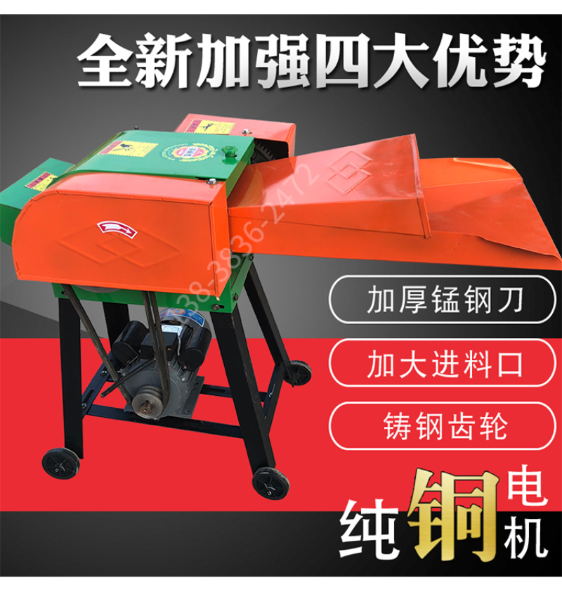 四刀自动进料铡草机家用六刀切草机220v自动进料碎草机