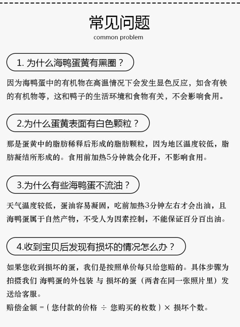 广西北海正宗海鸭蛋北部湾红树林咸鸭蛋礼盒装