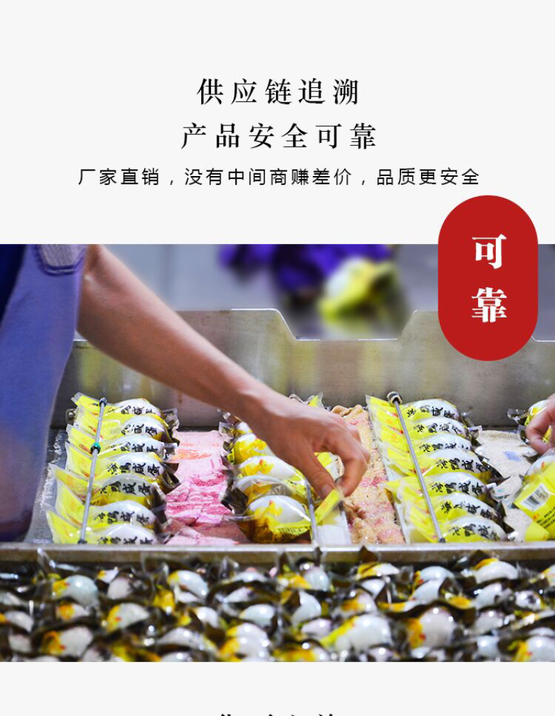 广西北海正宗海鸭蛋北部湾红树林咸鸭蛋礼盒装