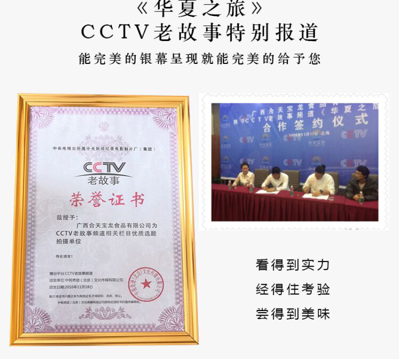 广西北海正宗海鸭蛋北部湾红树林咸鸭蛋礼盒装