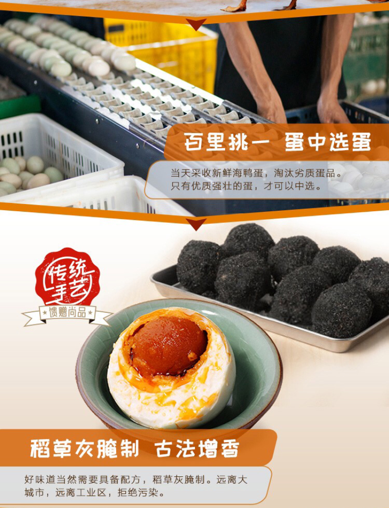 广西北海正宗海鸭蛋北部湾红树林咸鸭蛋礼盒装