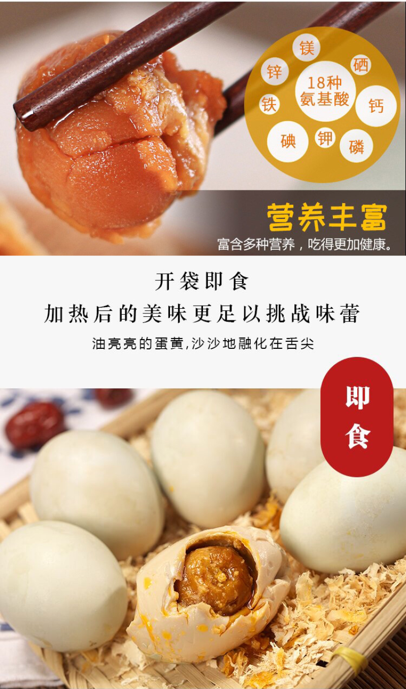 广西北海正宗海鸭蛋北部湾红树林咸鸭蛋礼盒装