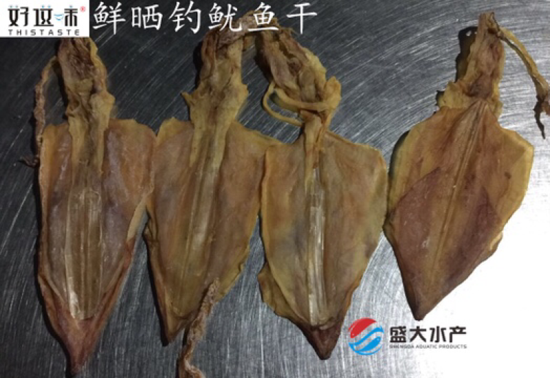 海钓鱿鱼干天然健康鲜甜美味