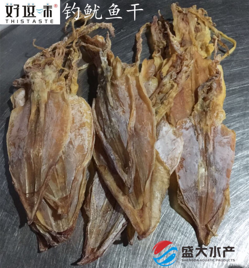 海钓鱿鱼干天然健康鲜甜美味