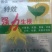 固信植物生长调节剂生根粉30ml(袋装)
