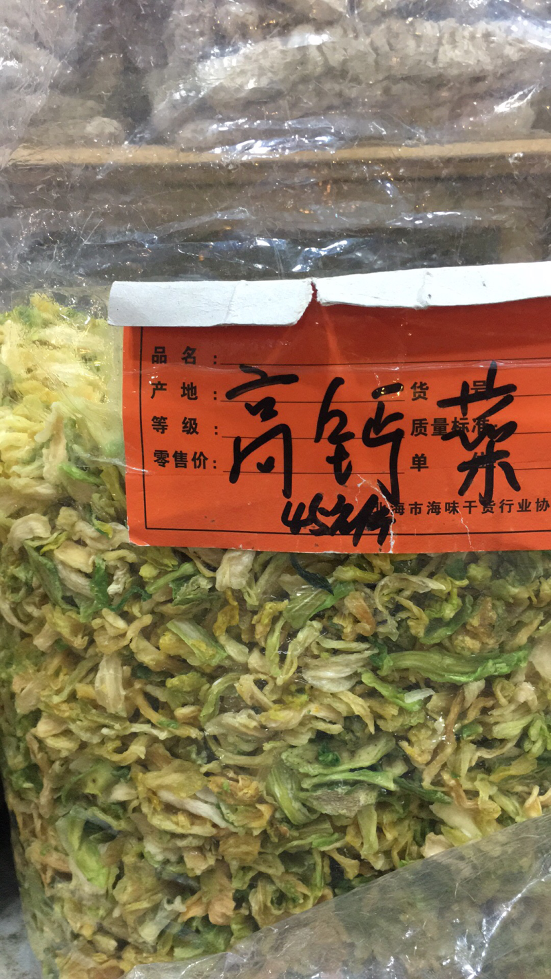 干货，海产品，泡酒海马，海龙，海星，海参