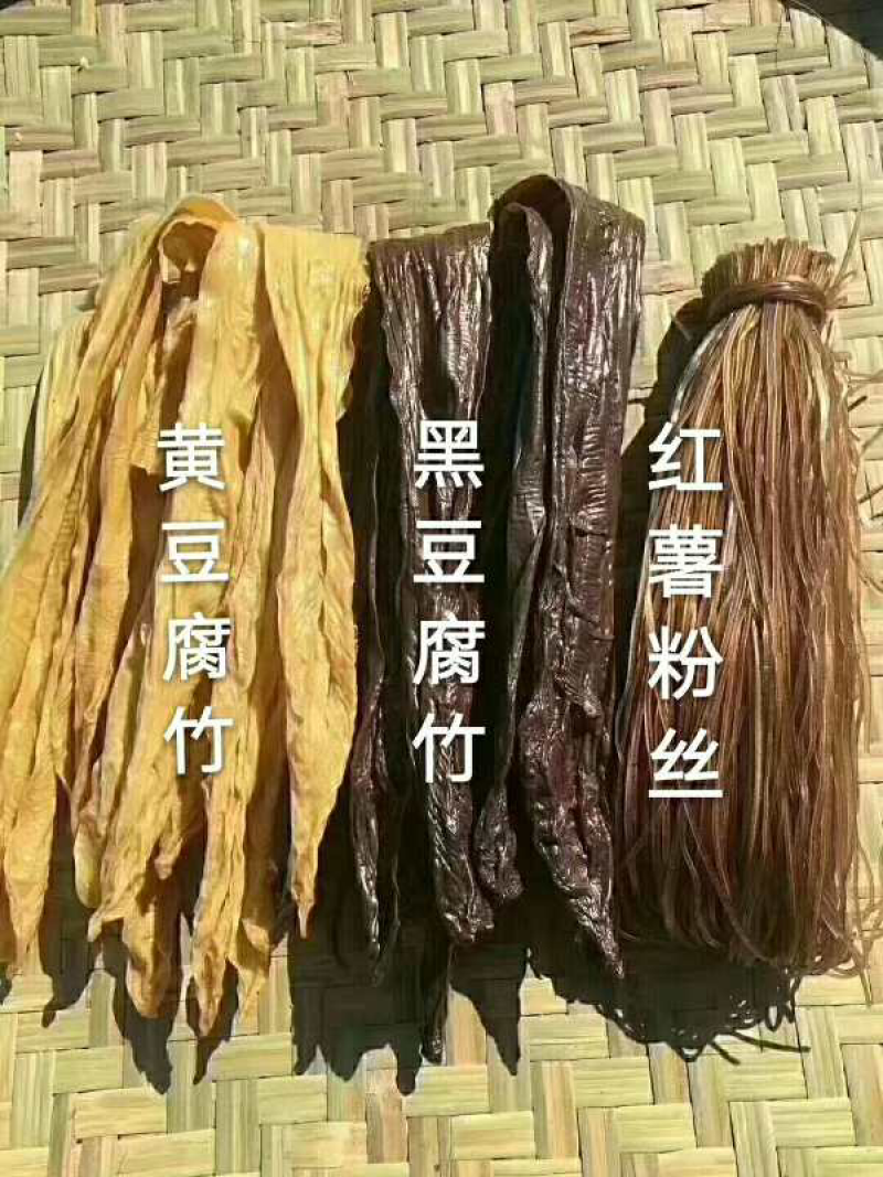 河源客家农家腐竹
