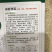 黄瓜种
