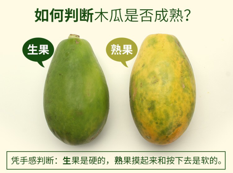 广西红心木瓜9斤装冰糖心牛奶木瓜非海南青木瓜