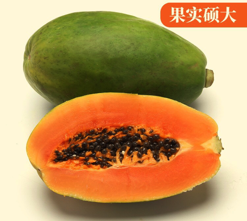 广西红心木瓜9斤装冰糖心牛奶木瓜非海南青木瓜