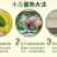 广西红心木瓜9斤装冰糖心牛奶木瓜非海南青木瓜