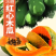广西红心木瓜9斤装冰糖心牛奶木瓜非海南青木瓜