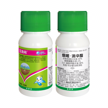 玉米除草剂玉清闲牌40%烟嘧•滴辛酯禾阔莎通除