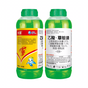 灭生除草剂火球牌20%草铵膦•乙羧微乳剂