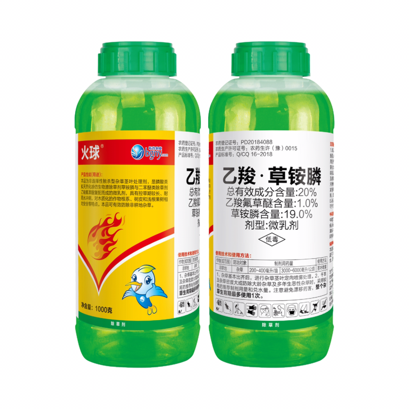 灭生除草剂火球牌20%草铵膦•乙羧微乳剂