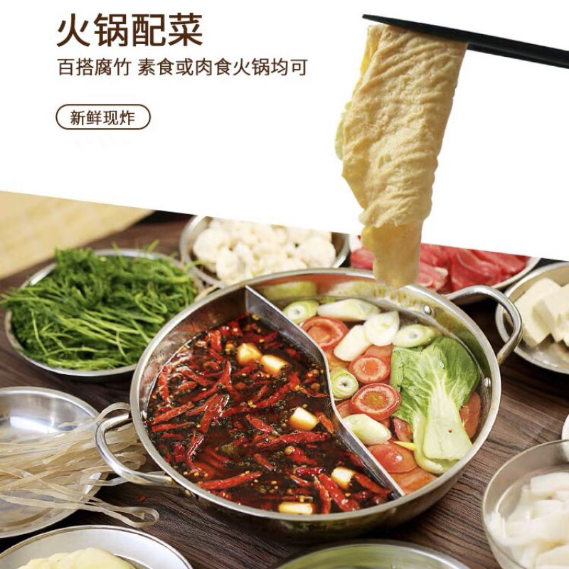 油炸腐竹、豆笋、不是小作坊、正规厂家