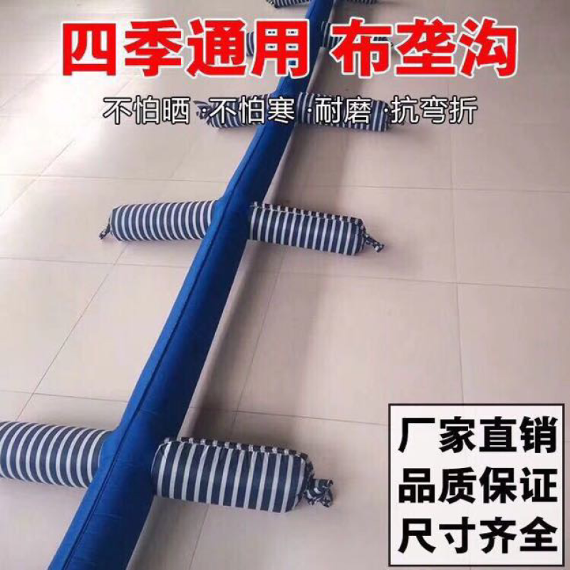 浇地神器布水带灌溉农田大棚玉米麦田山药土豆花生种植基地