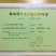 苏丹草种子牧草籽鸡鸭猪牛羊鱼四季播种养鱼专用草籽