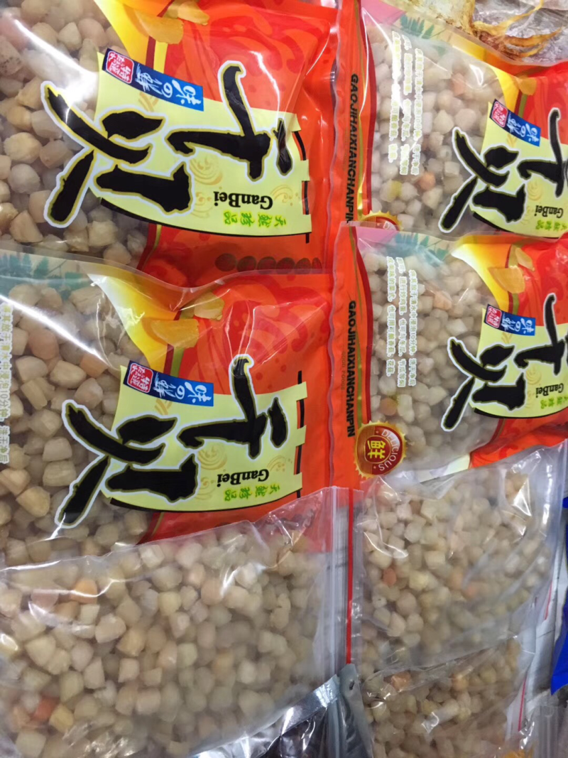 特价小干贝