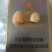 特价小干贝