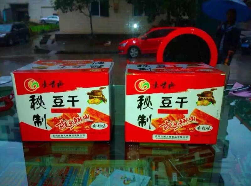 武冈正宗卤豆腐