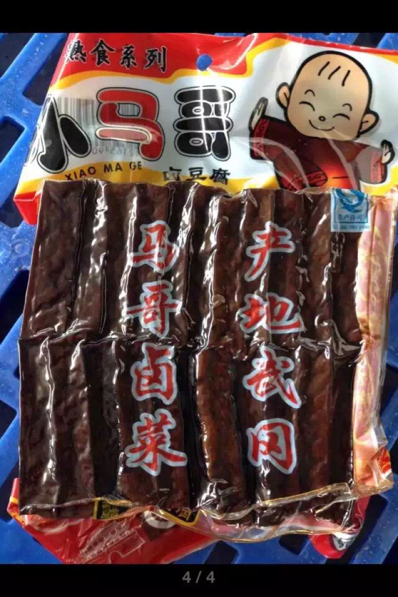 武冈正宗卤豆腐