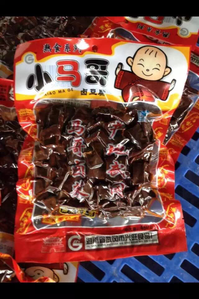 武冈正宗卤豆腐
