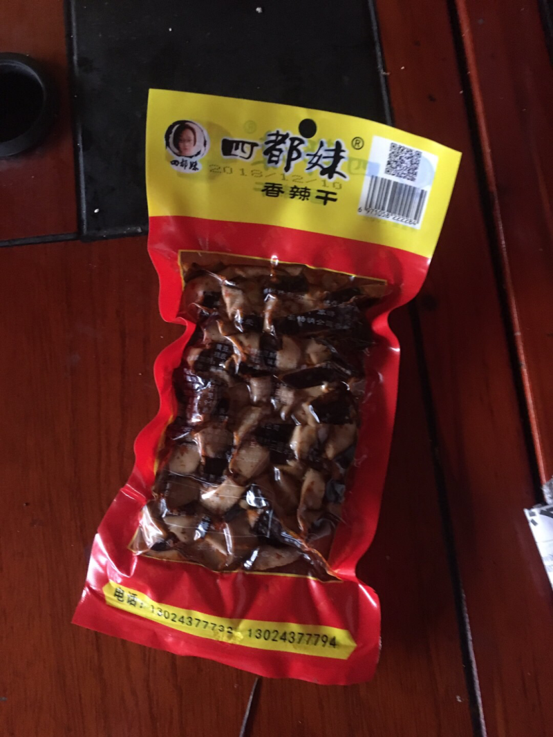 武冈正宗卤豆腐