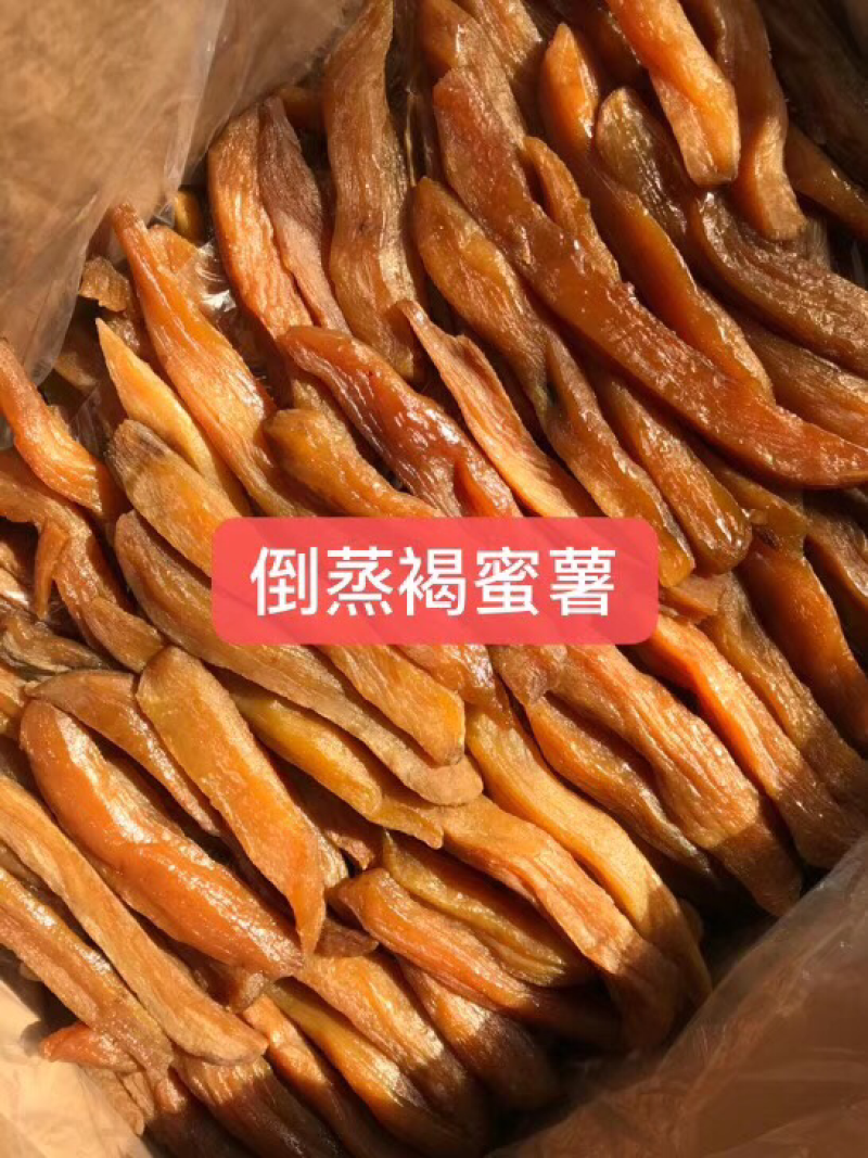 地瓜干蜜薯干倒蒸地瓜条红薯干薯条薯片
