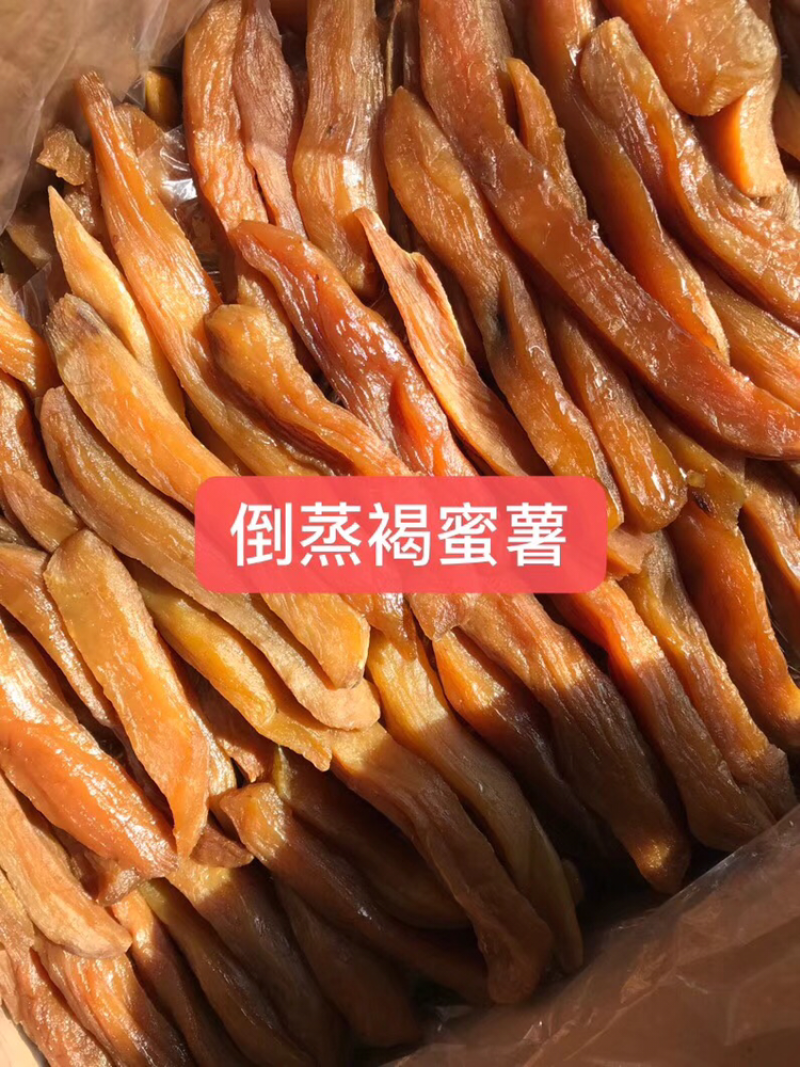 地瓜干蜜薯干倒蒸地瓜条红薯干薯条薯片
